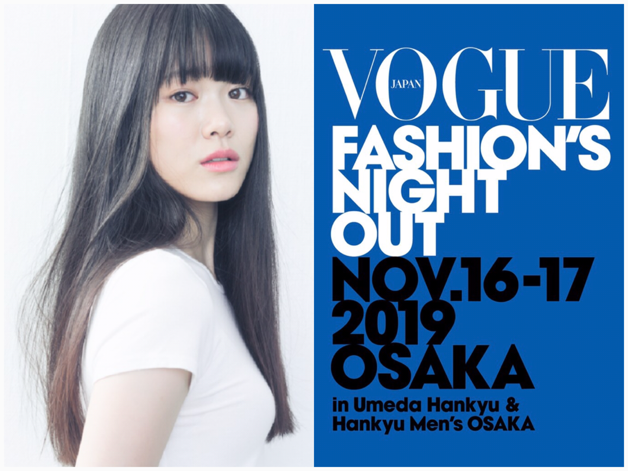 FASHION'S NIGHT OUT 2019 AW