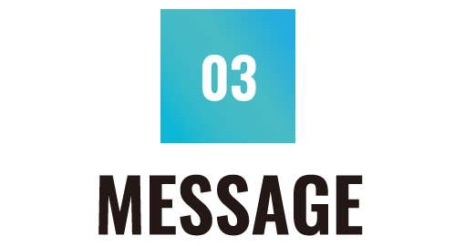 03 Message