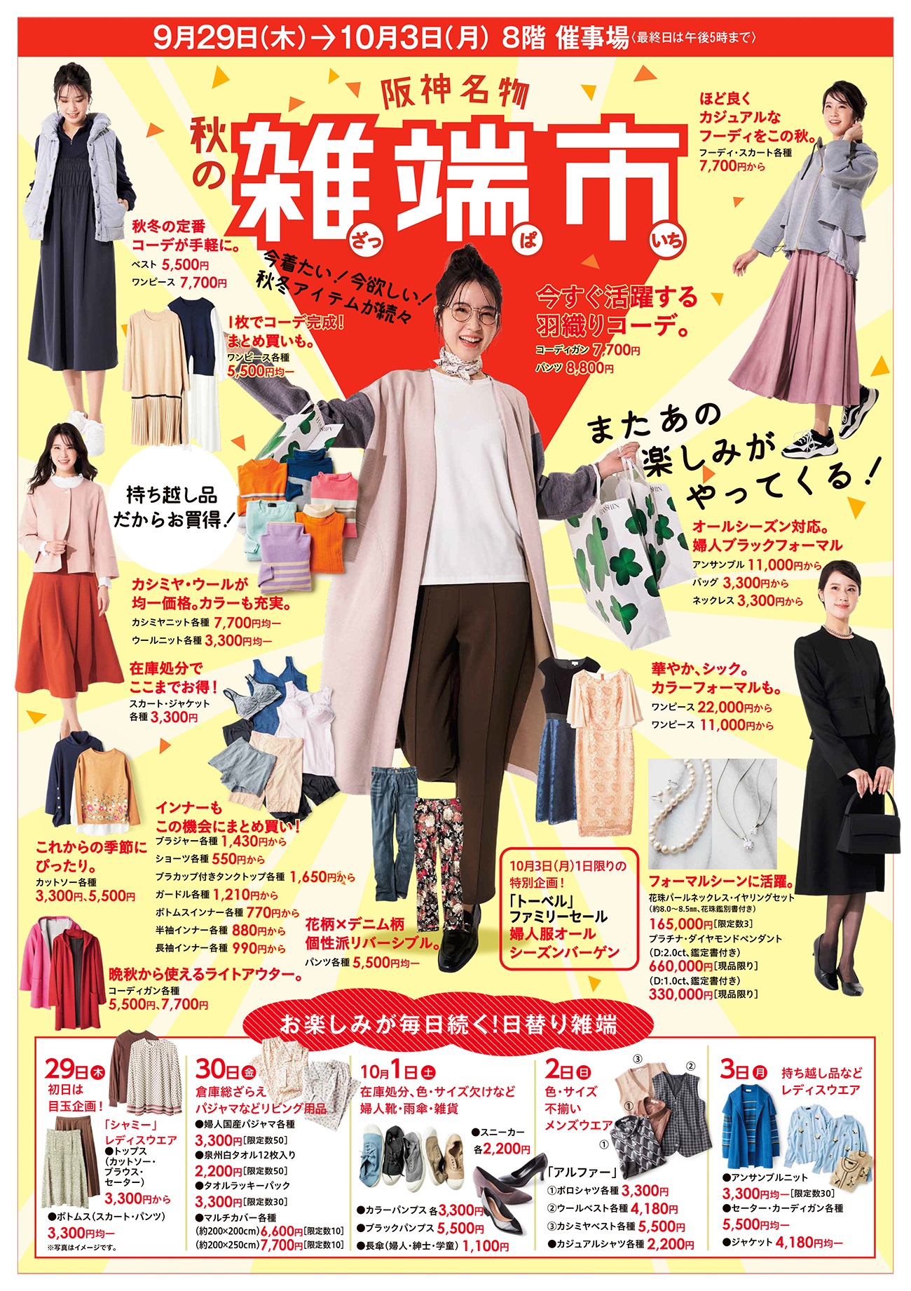 長坂 有紗 ARISA NAGASAKA 長坂 有紗 ARISA NAGASAKA
