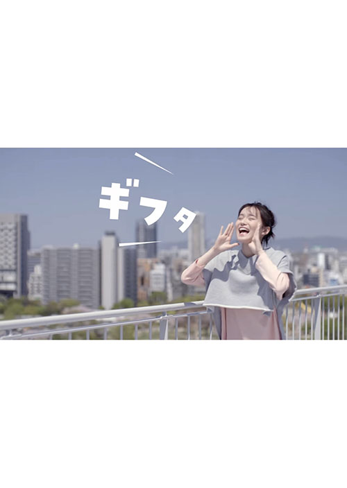 松本 レナ RENA MATSUMOTO