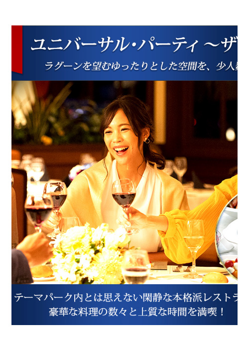  奥野 沙耶佳 SAYAKA OKUNO