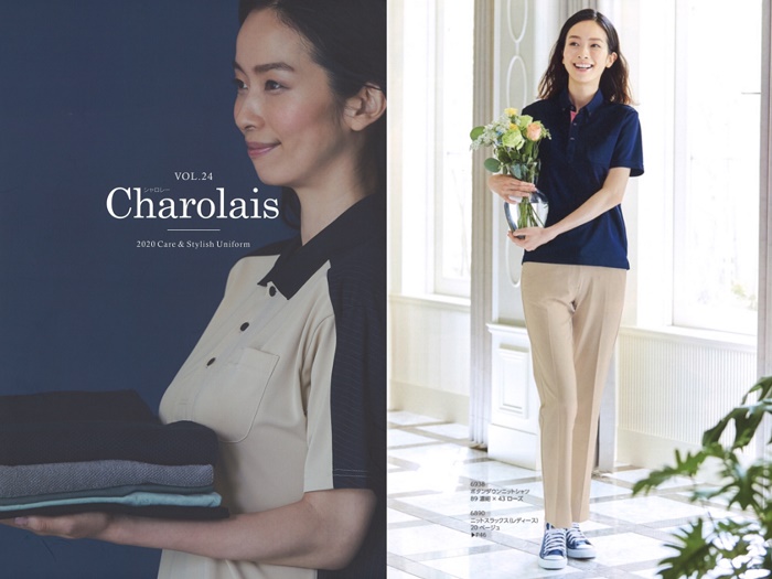 Charolais 2020 Care&Stylish Uniform