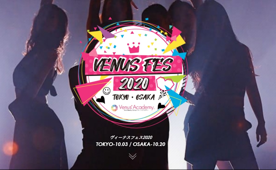 VENUS FES 2020に出演