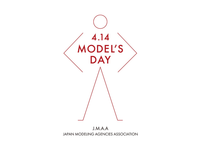 一般社団法人 日本モデルエージェンシー協会（JMAA）からのお知らせ