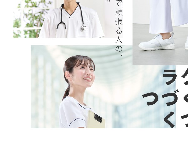 岸本真結子・リゲッタシューズ出演🏥