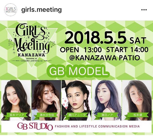 GirlsMeeting