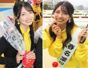 春名凛和　お知らせ！