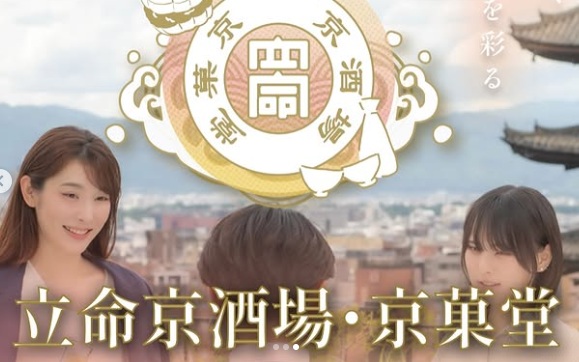 古河真奈　出演情報！　～Behind～