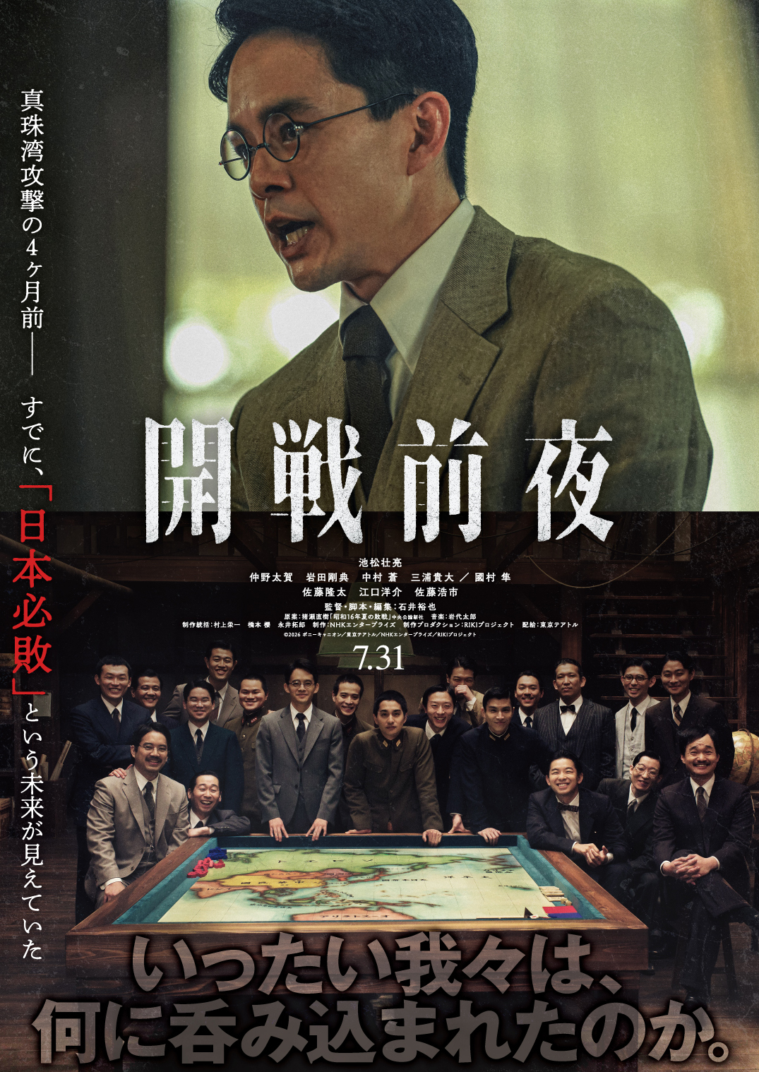 小川惇貴　出演情報！