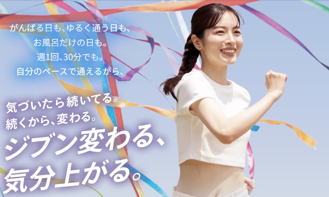 岸本真結子　出演情報！