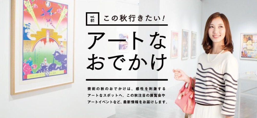 マイ フェバリット関西