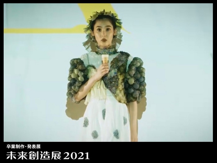 大阪モード学園　未来創造展2021