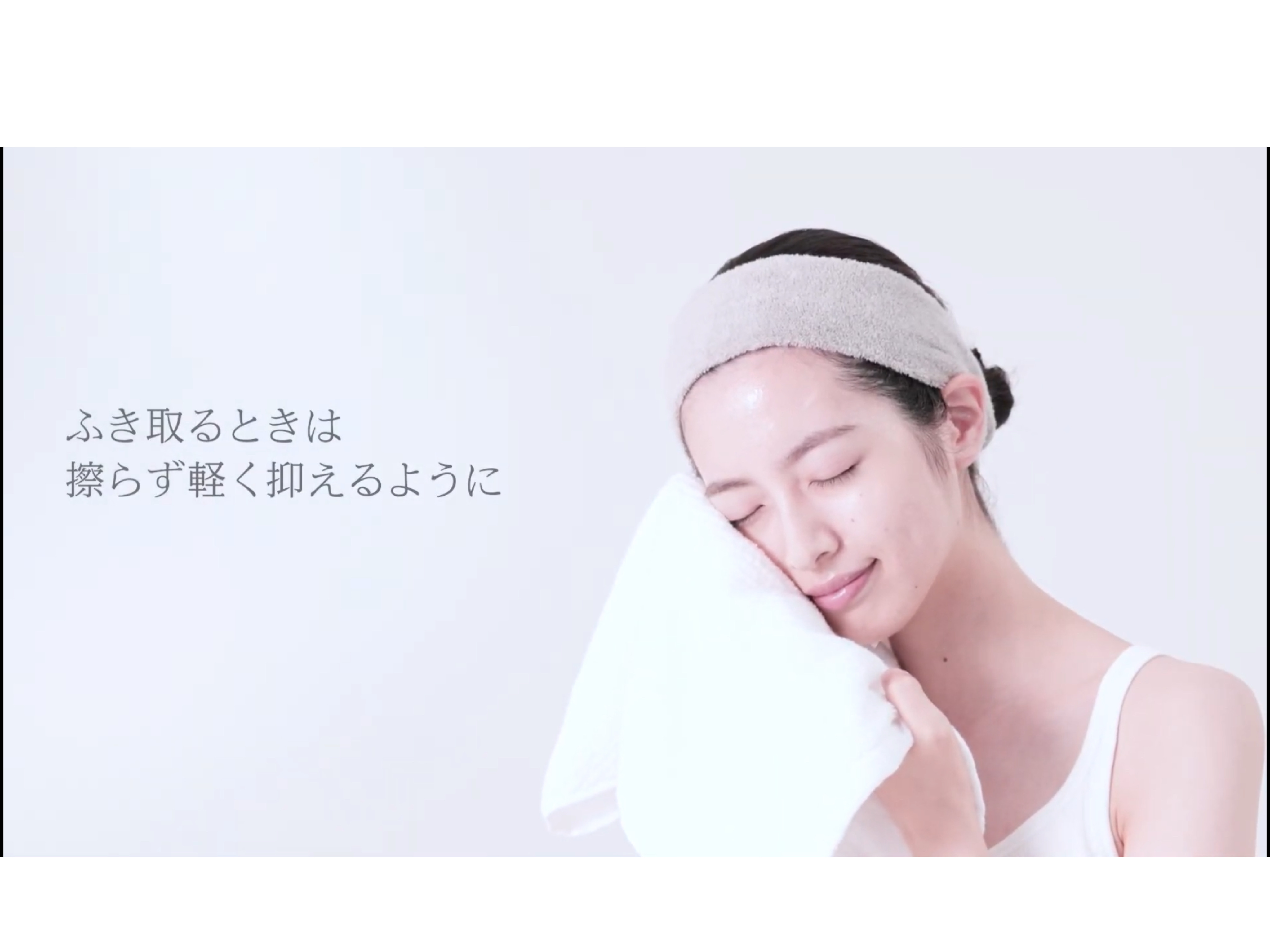 美容液「結の香」に出演しています。