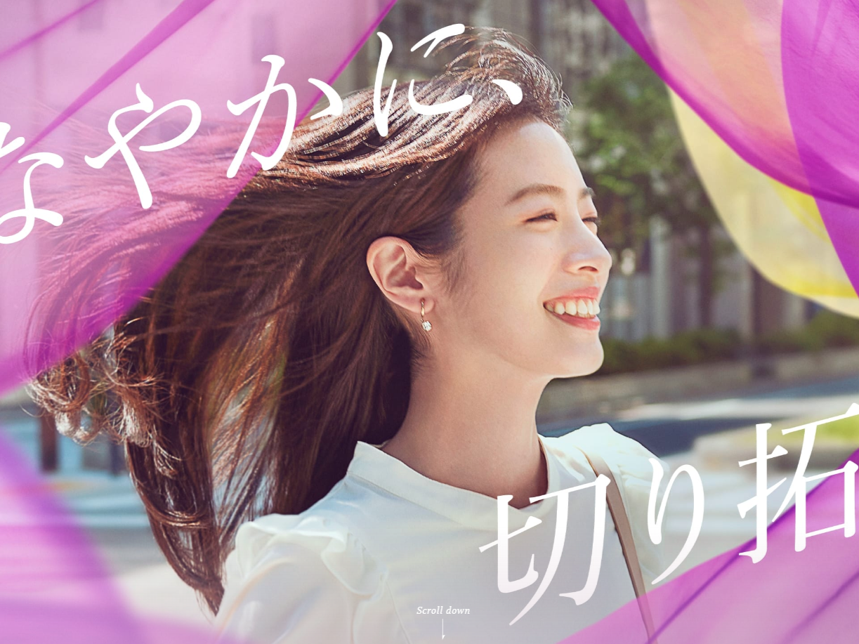 岸本真結子・京都女子大　広告出演中！！
