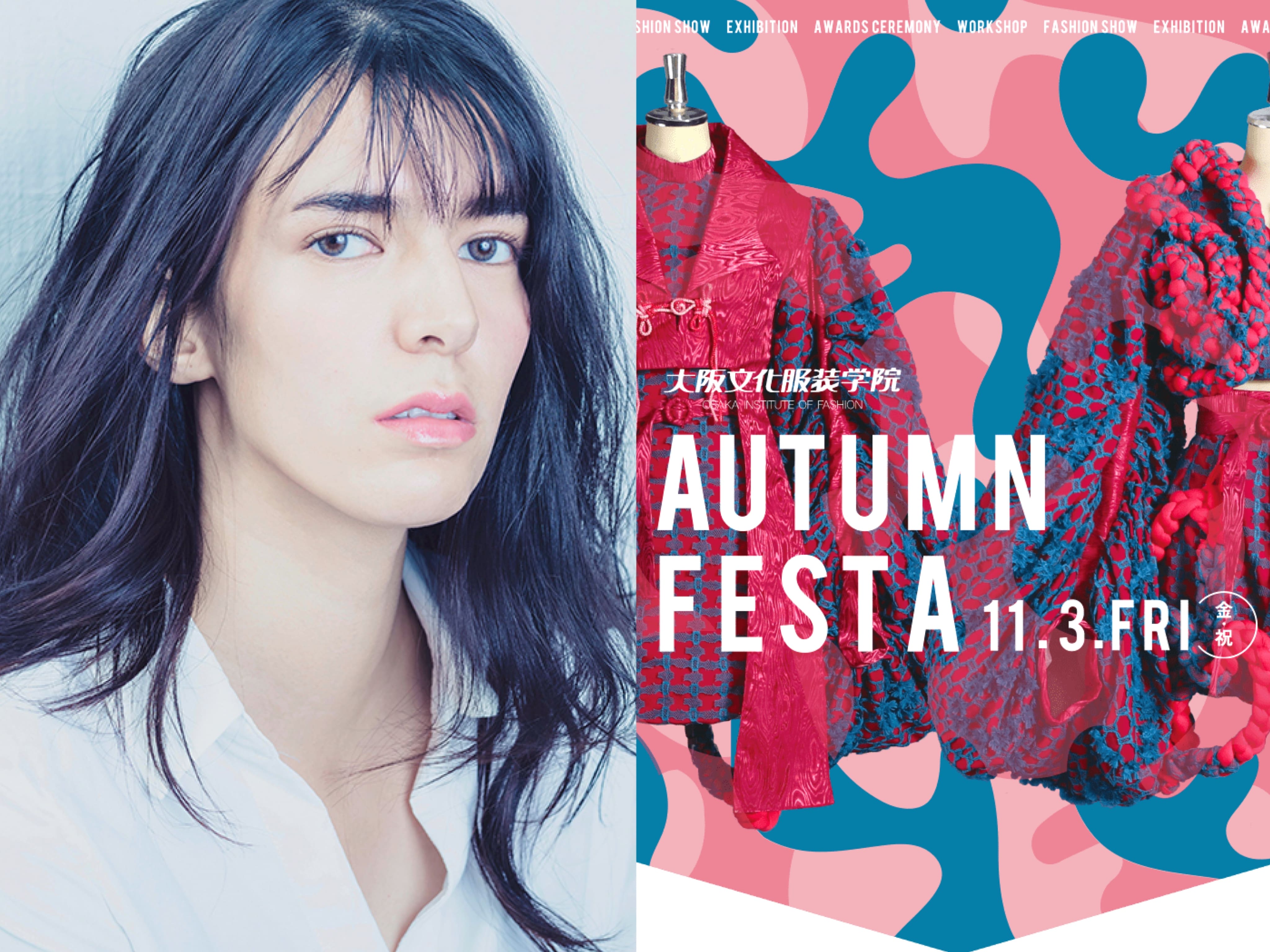 MARIA　大阪文化服装学院 ファッションショー 出演！