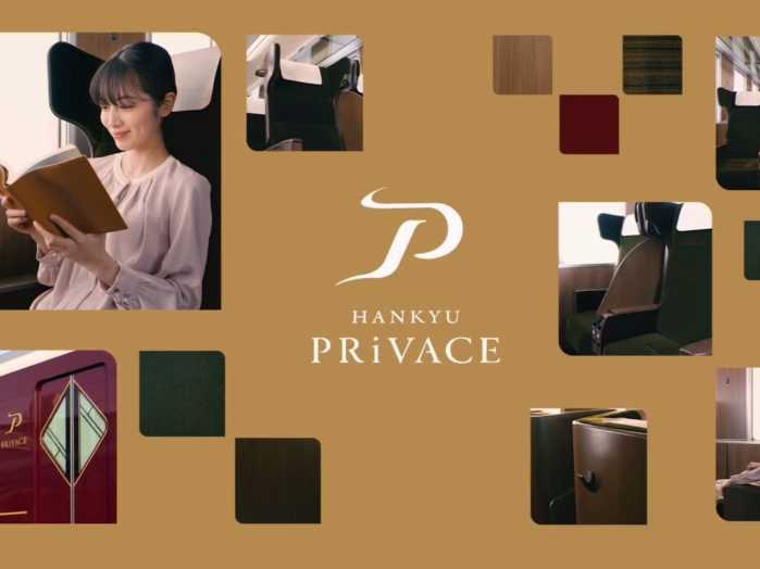 岸本真結子・阪急電鉄「プライベース」出演中🚃