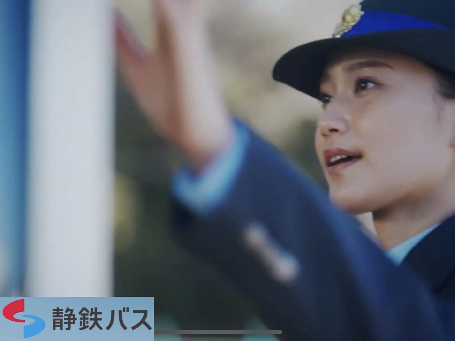 松本レナ・静鉄バス