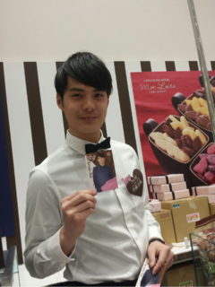 『イケメンショコラ隊』